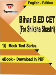 Bihar B.ED CET (For Shiksha Shastri) Test PDF Book in English - Mock Test/Practice Set