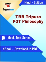 TRB Tripura PGT Philosophy Test PDF Book in Hindi - Mock Test/Practice Set