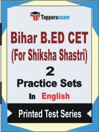 Bihar B.ED CET (For Shiksha Shastri) Book in English - Question Paper / Practice Set