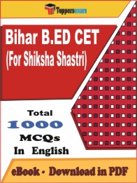 Bihar B.ED CET (For Shiksha Shastri) PDF Book In English - MCQ / Objective Questions