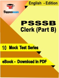 PSSSB Clerk (Part B)PDF Book InEnglish - Mock Test/Practice Set