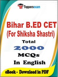 Bihar B.ED CET (For Shiksha Shastri) PDF Book In English - MCQ / Objective Questions