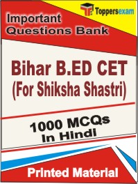Bihar B.ED CET (For Shiksha Shastri) Book in Hindi - Objective MCQ