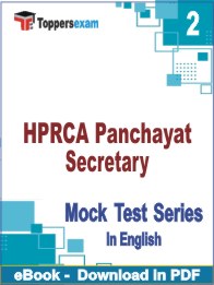 HPRCA Panchayat Secretary PDF Book In English - Question Paper