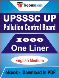 UPSSSC UP Pollution Control Board One Liner Book PDF in English