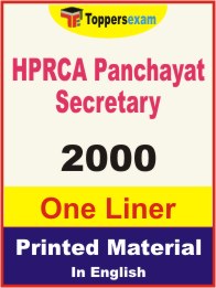 HPRCA Panchayat Secretary One Liner Book in English