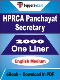 HPRCA Panchayat Secretary One Liner Book PDF in English
