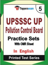 UPSSSC UP Pollution Control Board Book in English - Mock Test / Practice Set