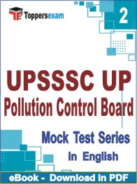 UPSSSC UP Pollution Control Board Test PDF Book In English - Question Paper
