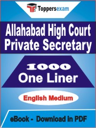 Allahabad High Court Private Secretary One Liner Book PDF in English