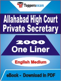 Allahabad High Court Private Secretary One Liner Book PDF in English