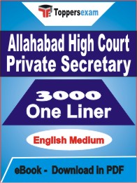 Allahabad High Court Private Secretary One Liner Book PDF in English