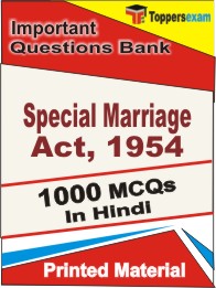 Special Marriage Act, 1954 Book in Hindi - Objective MCQ