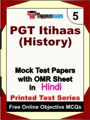 PGT Itihaas (History) Exam Mock Test Papers (Book) in Hindi