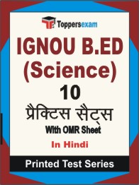 IGNOU B.ED (Science) Book in Hindi - Practice Set