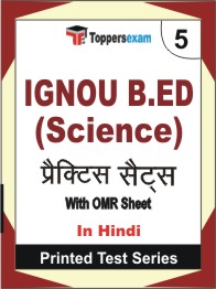 IGNOU B.ED (Science) Book in Hindi - Mock Test / Practice Set