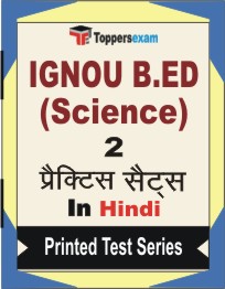 IGNOU B.ED (Science) Book in Hindi - Question Paper / Practice Set