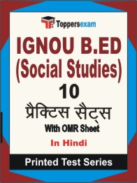 IGNOU B.ED (Social Studies) Book in Hindi - Practice Set