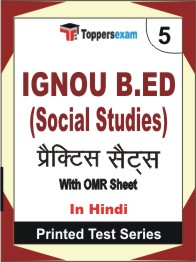 IGNOU B.ED (Social Studies) Book in Hindi - Mock Test / Practice Set