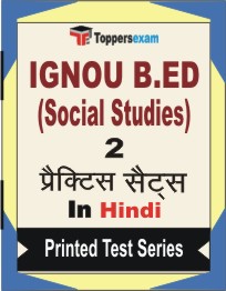 IGNOU B.ED (Social Studies) Book in Hindi - Question Paper / Practice Set