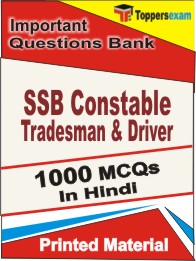 SSB Constable Tradesman & Driver Book in Hindi - Objective MCQ
