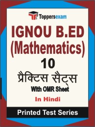 IGNOU B.ED (Mathematics) Book in Hindi - Practice Set