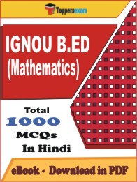 IGNOU B.ED (Mathematics) PDF Book In Hindi - MCQ / Objective Questions