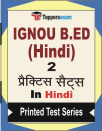 IGNOU B.ED (Hindi) Book in Hindi - Question Paper / Practice Set