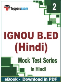IGNOU B.ED (Hindi) Test PDF Book In Hindi - Question Paper