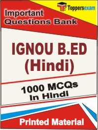 IGNOU B.ED (Hindi) Book in Hindi - Objective MCQ