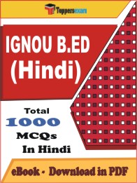 IGNOU B.ED (Hindi) PDF Book In Hindi - MCQ / Objective Questions