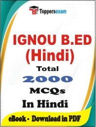 IGNOU B.ED (Hindi) PDF Book In Hindi - MCQ / Objective Questions