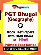 PGT Bhugol (Geography) Exam Mock Test Papers (Book) in Hindi
