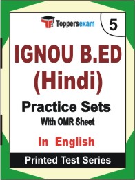 IGNOU B.ED (Hindi) Book in English - Mock Test / Practice Set