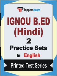 IGNOU B.ED (Hindi) Book in English - Question Paper / Practice Set
