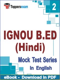 IGNOU B.ED (Hindi) Test PDF Book In English - Question Paper