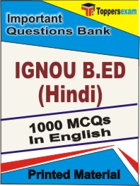 IGNOU B.ED (Hindi) Book in English - Objective MCQ