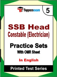 SSB Head Constable (Electrician)Book in English - Mock Test / Practice Set