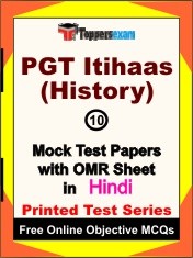 PGT Itihaas (History) Exam Mock Test Papers (Book) in Hindi