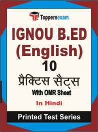 IGNOU B.ED (English) Book in Hindi - Practice Set