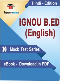 IGNOU B.ED (English) Test PDF Book in Hindi - Mock Test/Practice Set