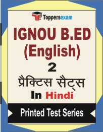IGNOU B.ED (English) Book in Hindi - Question Paper / Practice Set
