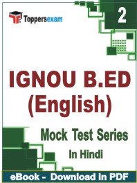 IGNOU B.ED (English) Test PDF Book In Hindi - Question Paper