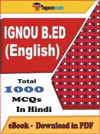 IGNOU B.ED (English) PDF Book In Hindi - MCQ / Objective Questions