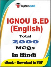 IGNOU B.ED (English) PDF Book In Hindi - MCQ / Objective Questions