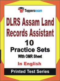 DLRS Assam Land Records Assistant Book in English - Practice Set