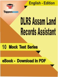 DLRS Assam Land Records Assistant Test PDF Book in English - Mock Test/Practice Set