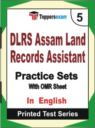 DLRS Assam Land Records Assistant Book in English - Mock Test / Practice Set