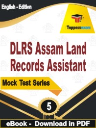 DLRS Assam Land Records Assistant Test PDF Book In English - Practice Set