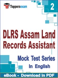 DLRS Assam Land Records Assistant Test PDF Book In English - Question Paper